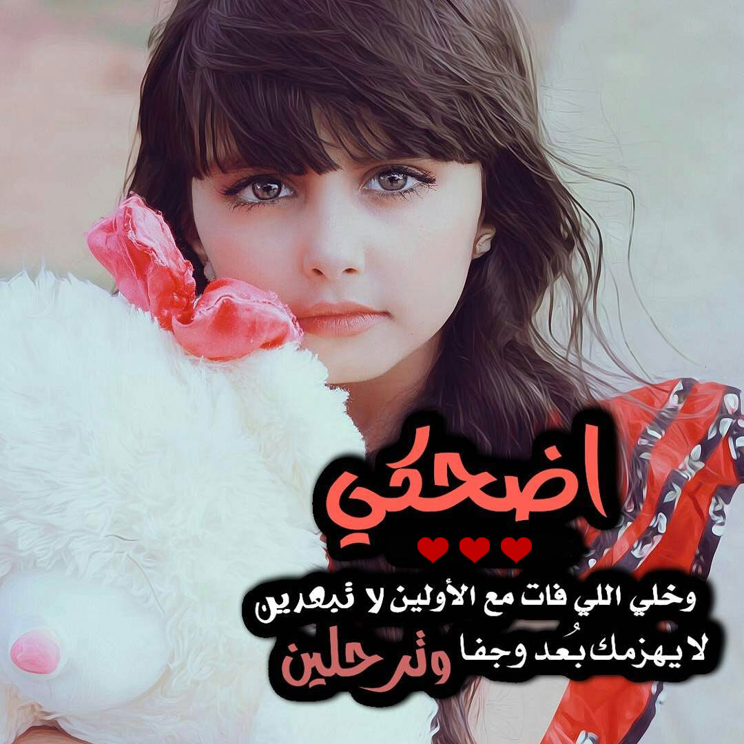 صور بنات رمزيات - صور شخصيه بنات كيوت 1948 12