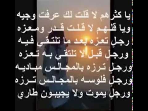 ابيات شعر شعبي حكم - اروع الابيات الشعر الجميل 15101 7