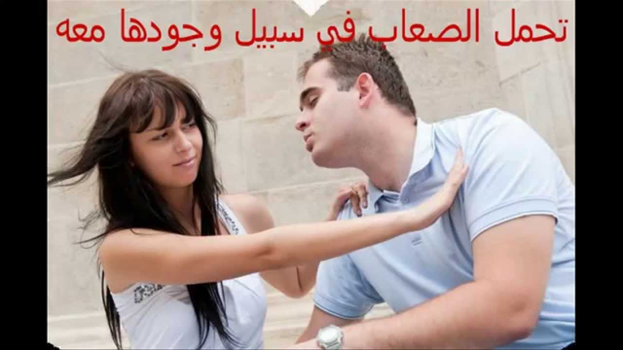 كيف تعرف ان المراة تشتهيك 3541 1