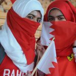 5726 10 بنات البحرين - تفوق بنات البحرين ياسمين جمال