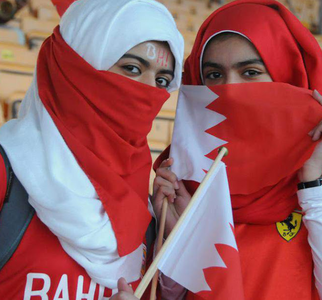5726 بنات البحرين - تفوق بنات البحرين هنادي منير