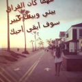 5610 8 كلمات حزينه - عبارات وحكم حزينه عبد الحي