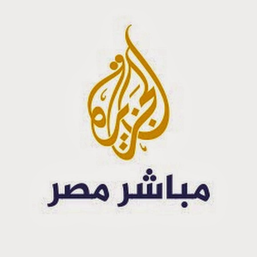 تردد قناة الجزيرة مباشر