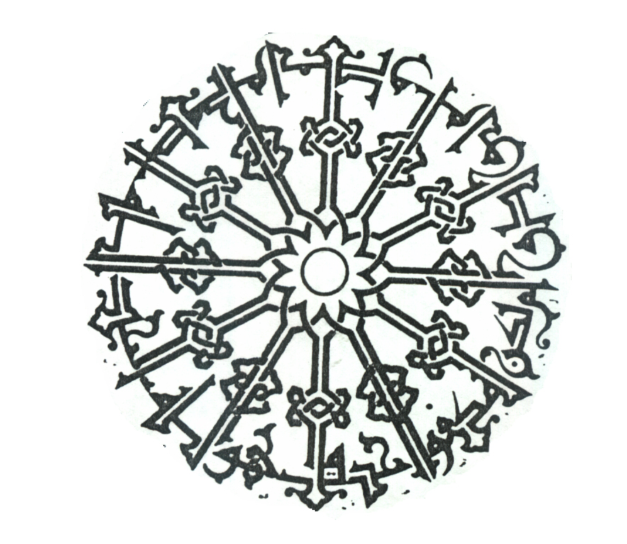 1678 3 زخرفة هندسية - صور زخرفة هندسية عبد الحي