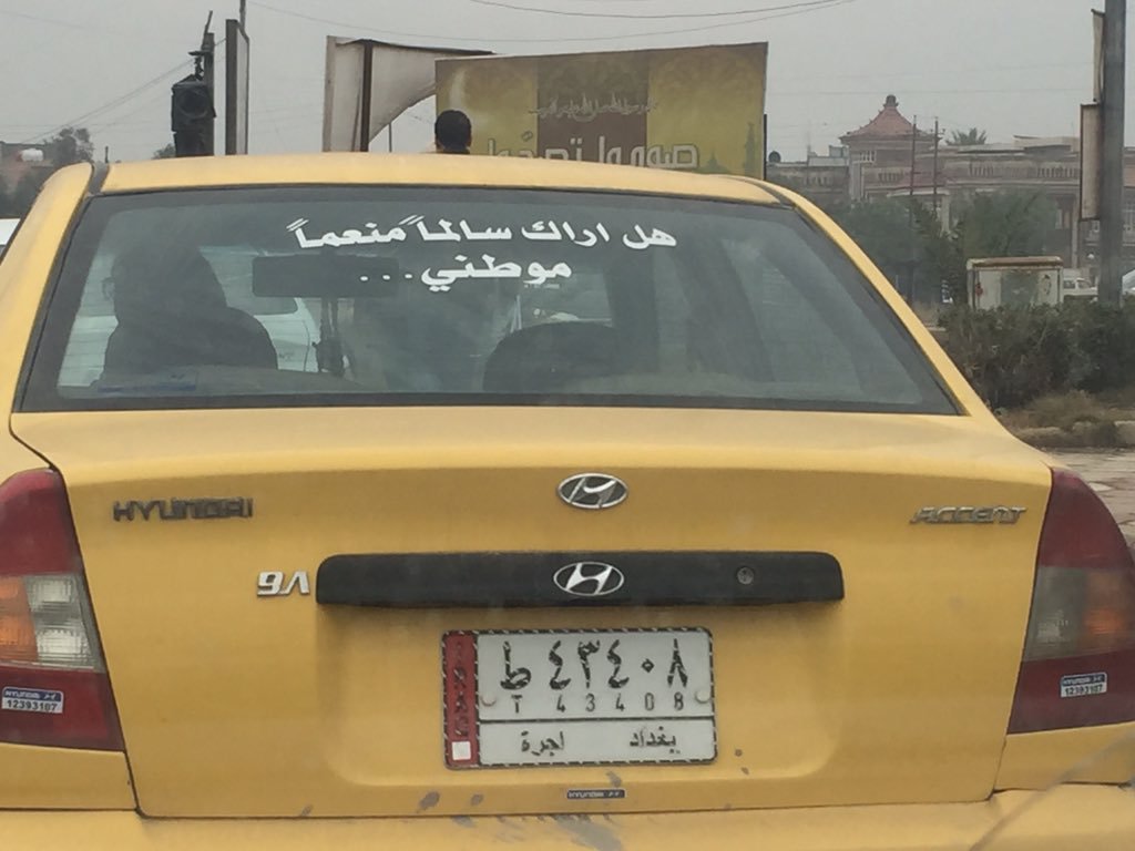 عبارات سيارات كلمات مكتوبه على العربيات كيف