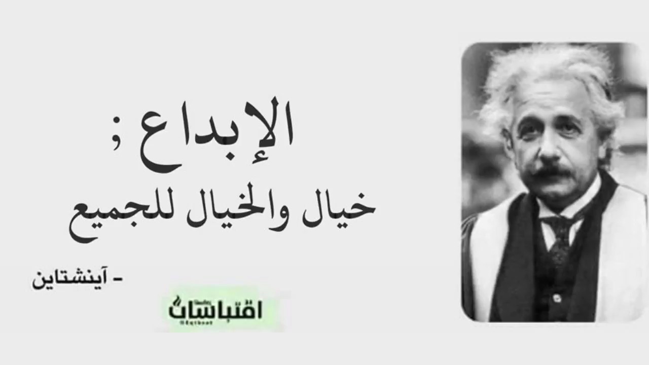 1975 11 اقوال وحكم الفلاسفة - عبارات وخواطر حكيمه عبد الحي