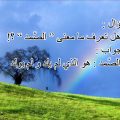 3616 3 ما معنى الصمد - معني اسم الله الصمد سدن دريد