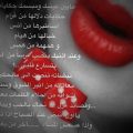 3999 2 قصيدة حب للحبيب - قصيده جميله فى الحب والرومانسيه حي النسيم
