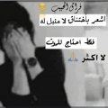 4447 11 فراق الحبيب - صور عن فراق الاحبه عبد الحي