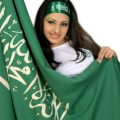 316 11 صور بنات السعوديه - اجمل والطف الكائنات من السعودية البنات الحلوين ملهم هشام