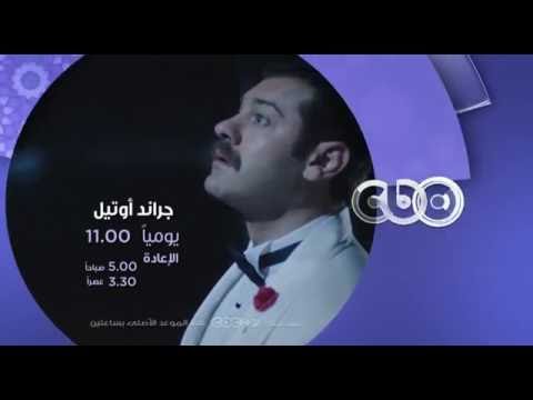 بي سي مساء - اروع العبارات والكلمات فى المساء 15070 2