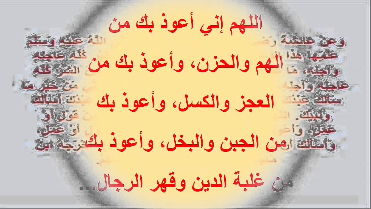 ادعية مستجابة - خشوع الدعاة في قول الأدعية